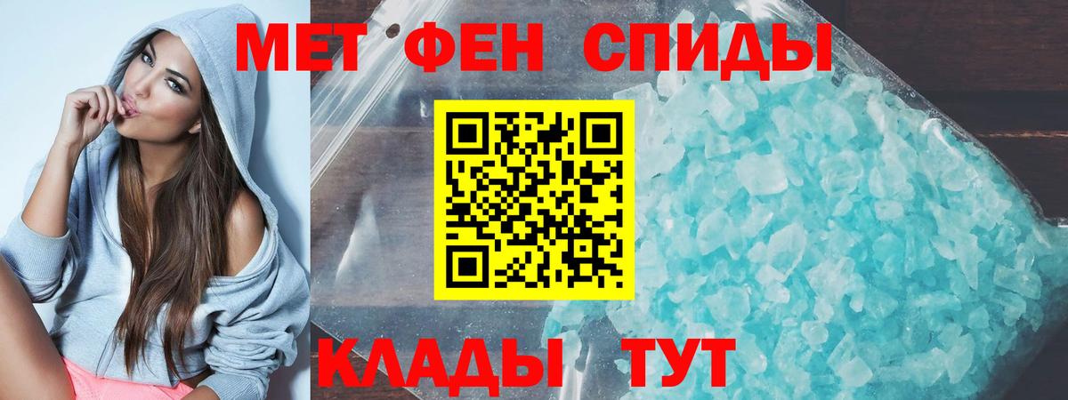 АМФЕТАМИН VHQ Котлас