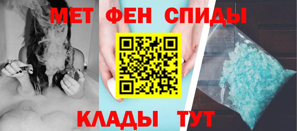 Амфетамин VHQ  Вход с VPN  Котлас 