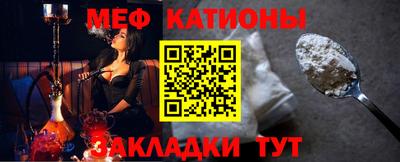 мефедрон VHQ Бердск