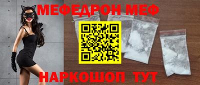 прущие грибы Ачхой-Мартан