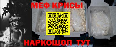 мефедрон VHQ Бердск