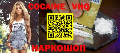 кокаин колумбия Аша