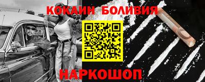 марки nbome Белорецк