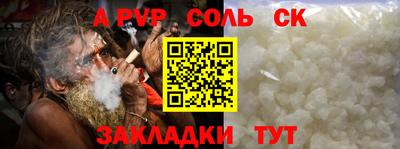 марки nbome Белорецк