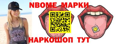 COCAINE Белореченск