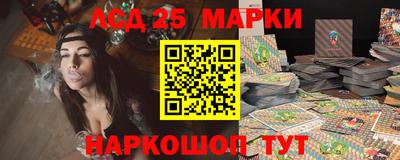 марки nbome Белорецк