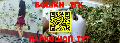 COCAINE Белореченск