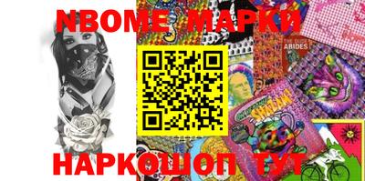 прущие грибы Ачхой-Мартан