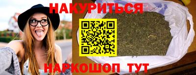 прущие грибы Ачхой-Мартан