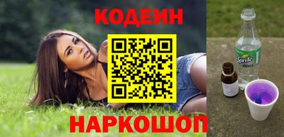 марки nbome Белорецк
