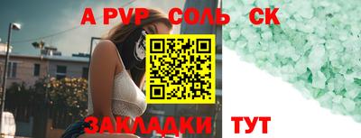 марки nbome Белорецк