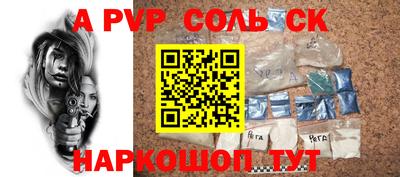 марки nbome Белорецк