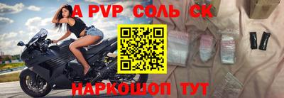 прущие грибы Ачхой-Мартан
