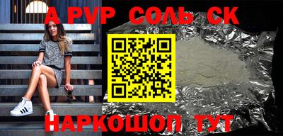 мефедрон VHQ Бердск
