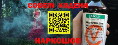 мефедрон VHQ Бердск