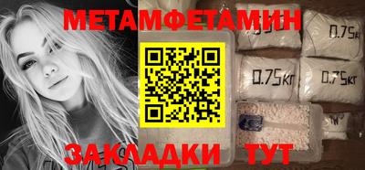 COCAINE Белореченск