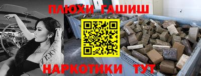 марки nbome Белорецк