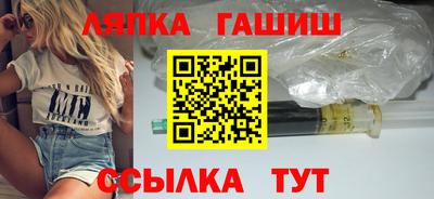 прущие грибы Ачхой-Мартан