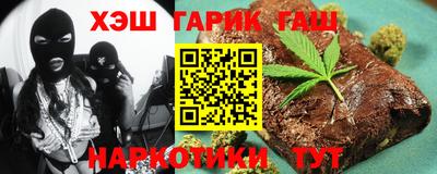 мефедрон VHQ Бердск