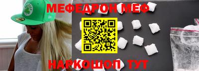 марки nbome Белорецк