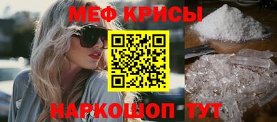 марки nbome Белорецк