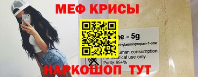 прущие грибы Ачхой-Мартан