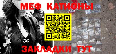 мефедрон VHQ Бердск