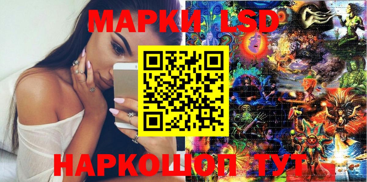 Марки N-bome 1,5мг Котлас
