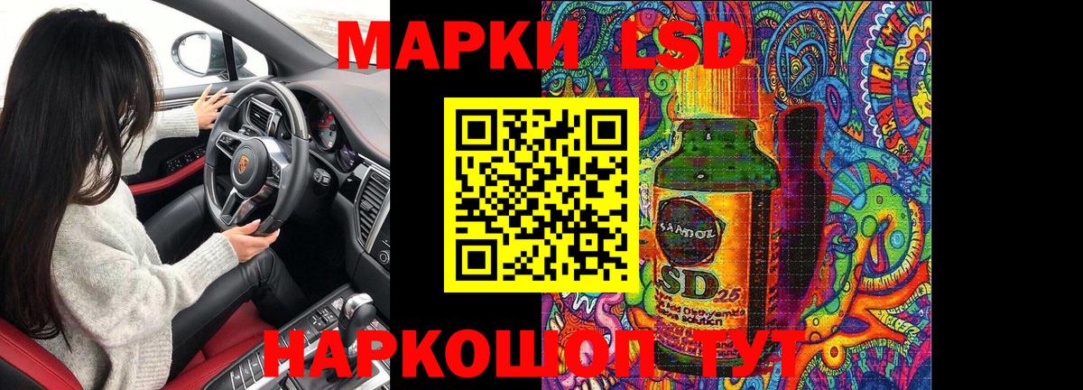 Котлас  Наркотические марки 1500мкг  Наркотические марки 1500мкг  Вход с VPN 