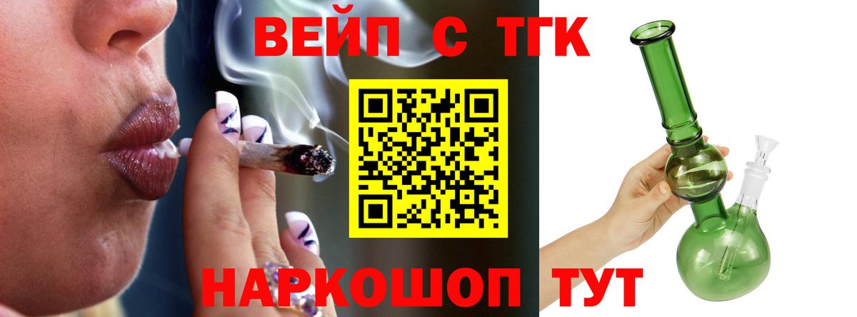 Дистиллят ТГК концентрат Котлас